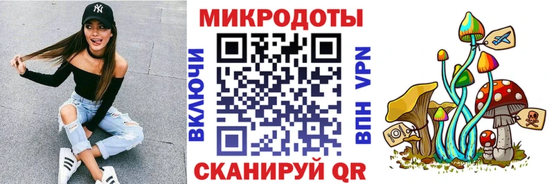Галлюциногенные грибы прущие грибы  Лянтор 
