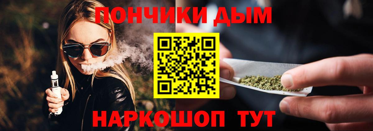 Лянтор  Каннабис тримм  Марихуана гибрид  Вход с VPN  Конопля сатива 
